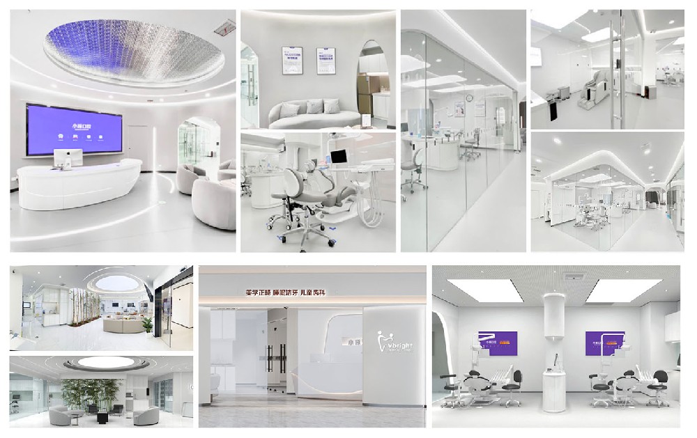 Changzhou Xiaozhuo Dental Clinic exterior